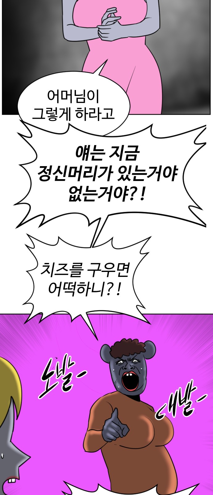 15 페이지