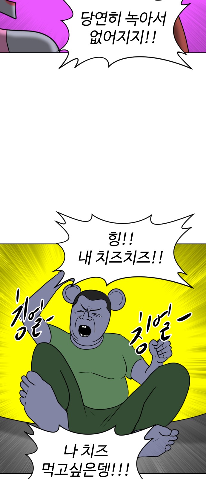 16 페이지