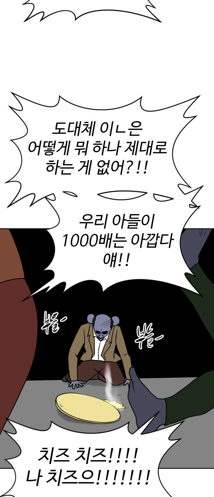 17 페이지