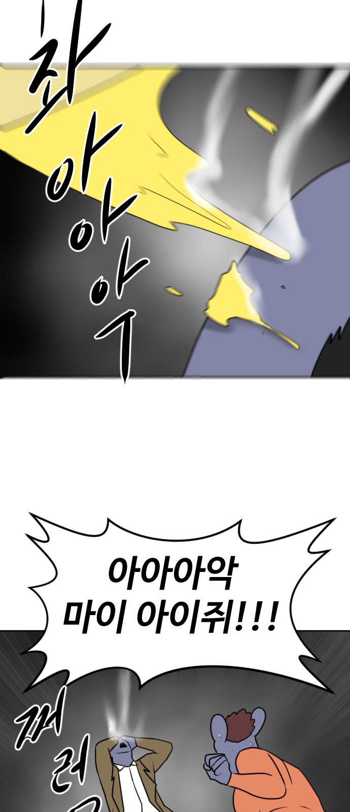19 페이지