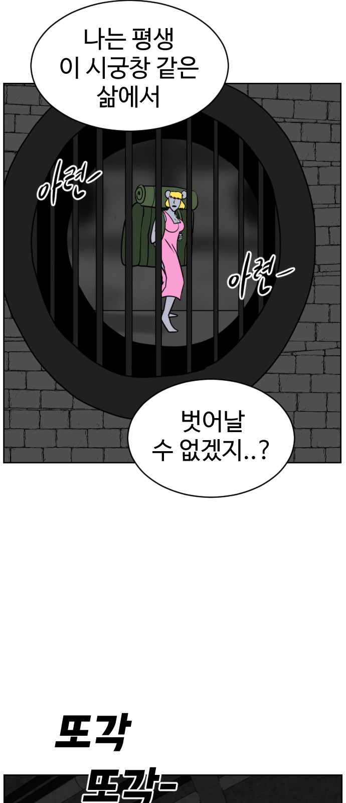 23 페이지