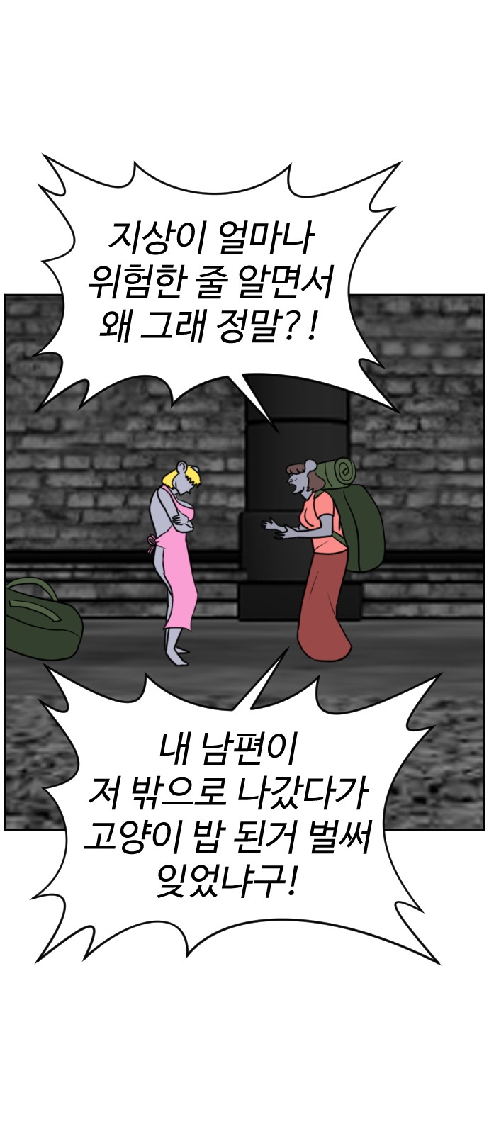29 페이지