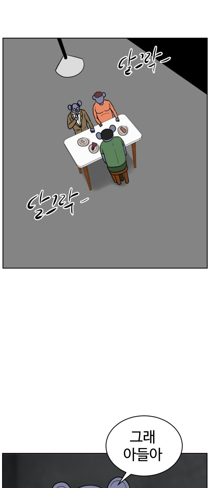 3 페이지