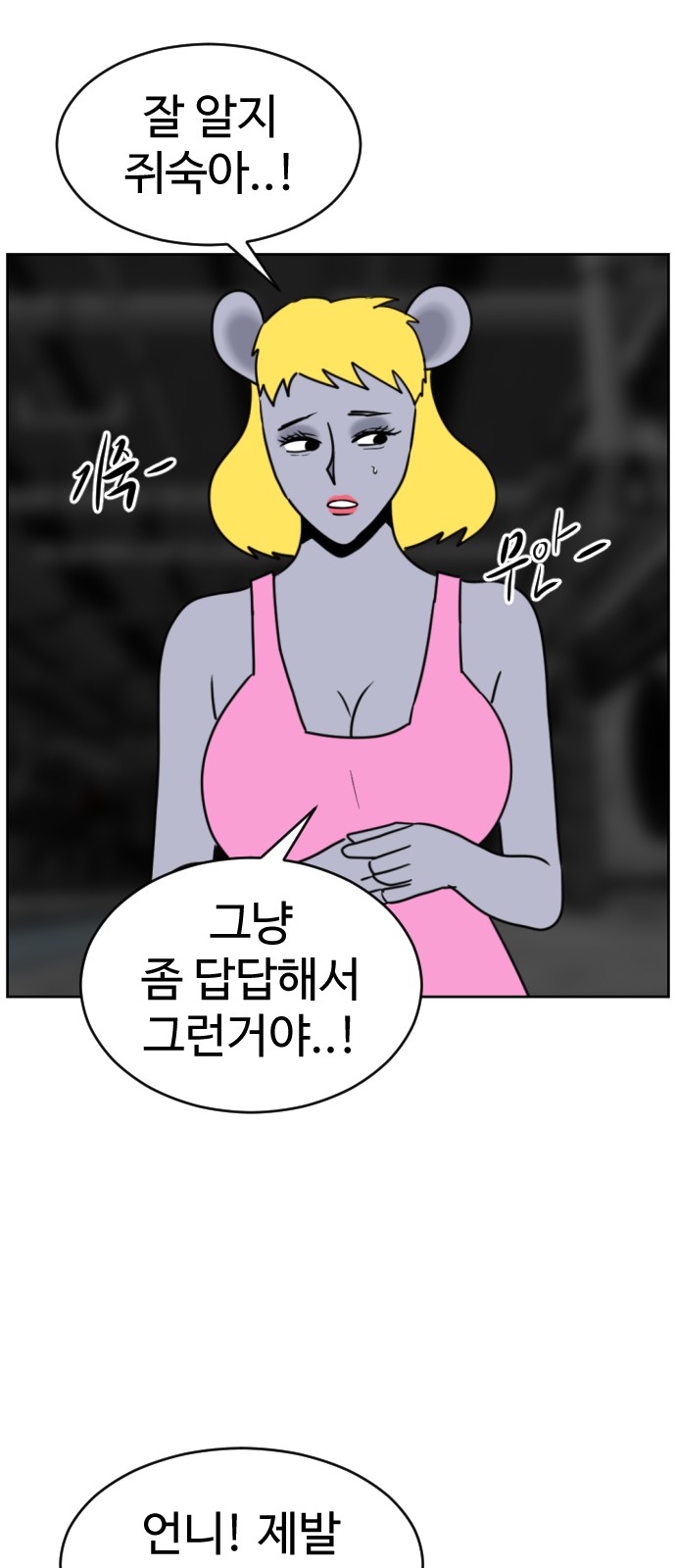 30 페이지