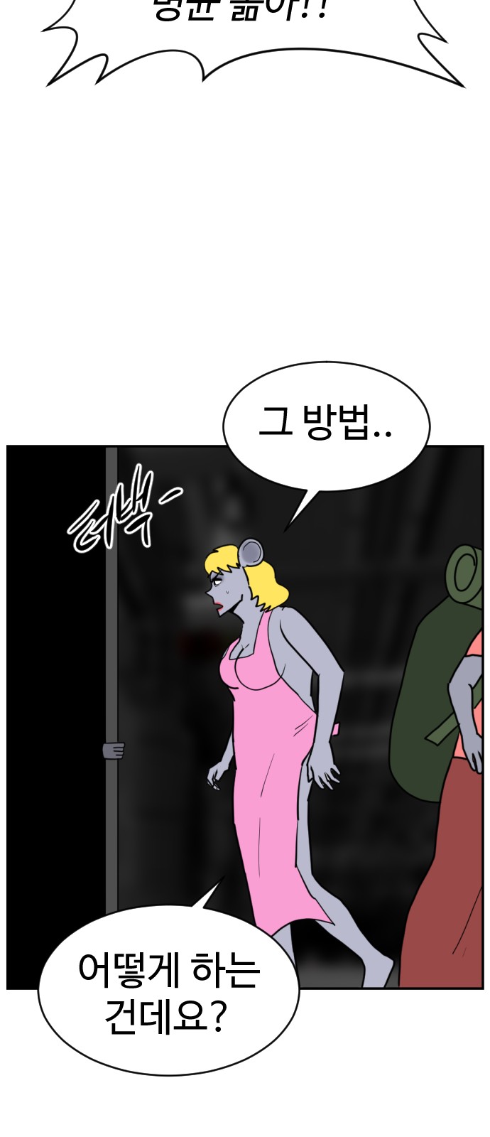 35 페이지