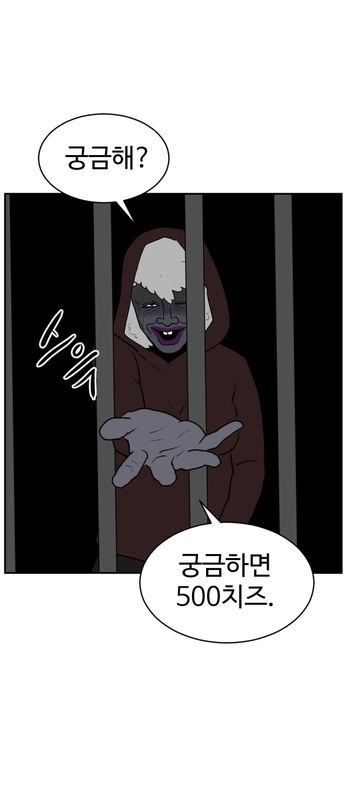 36 페이지