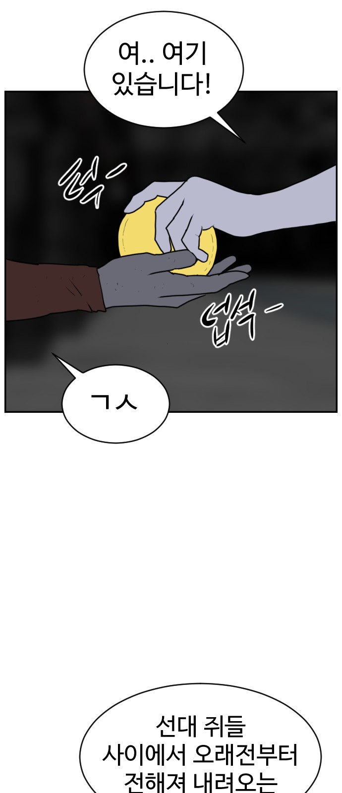 37 페이지