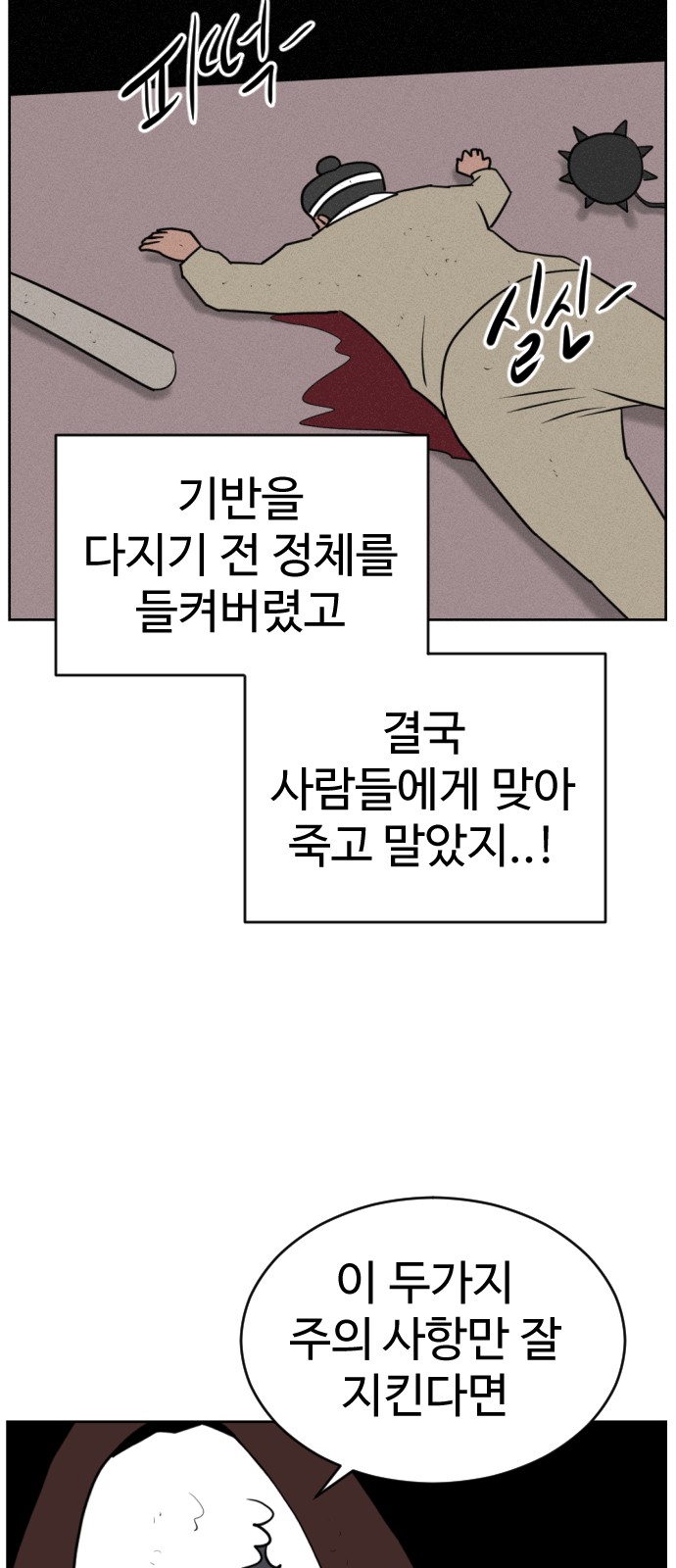 43 페이지