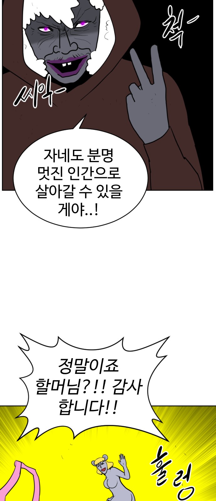 44 페이지
