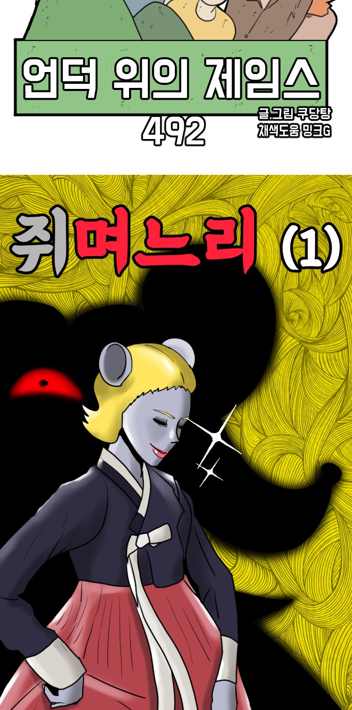 46 페이지