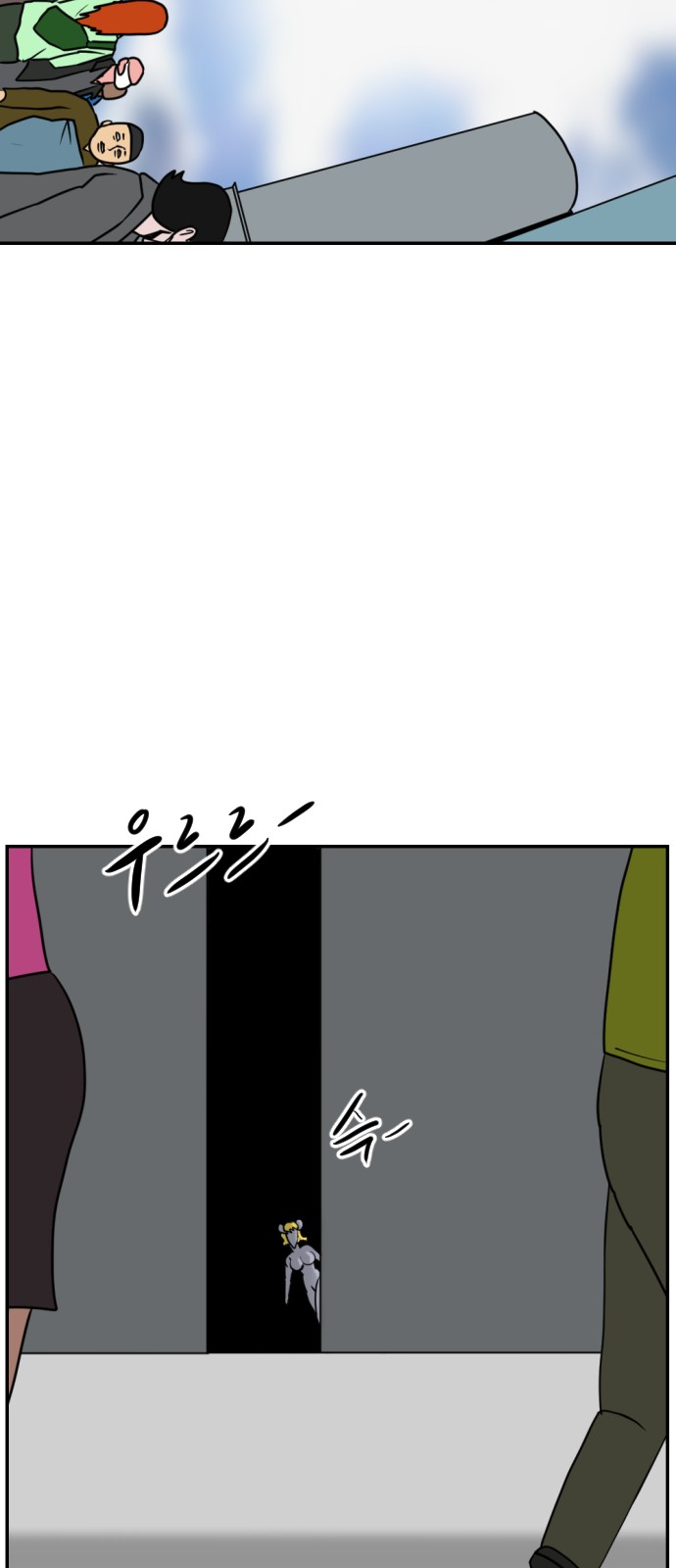 48 페이지