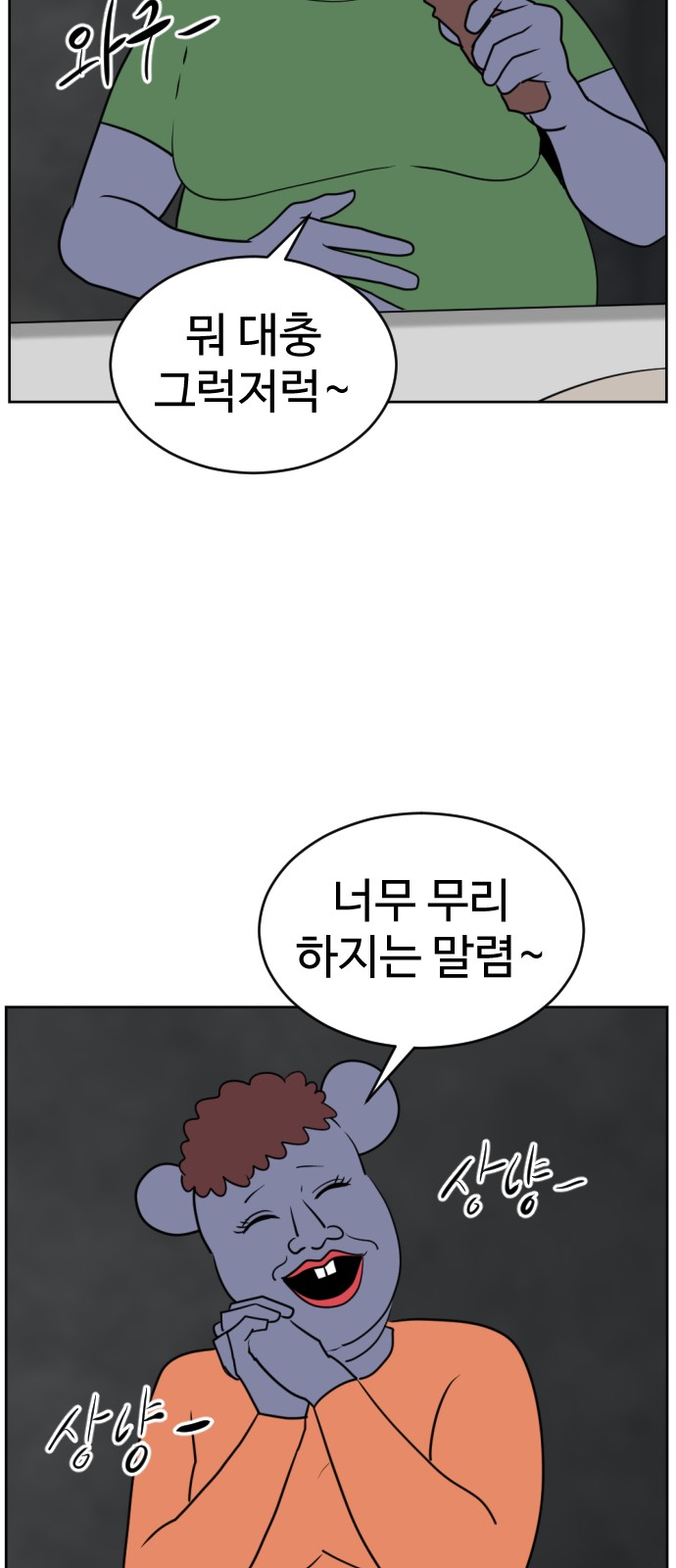 5 페이지