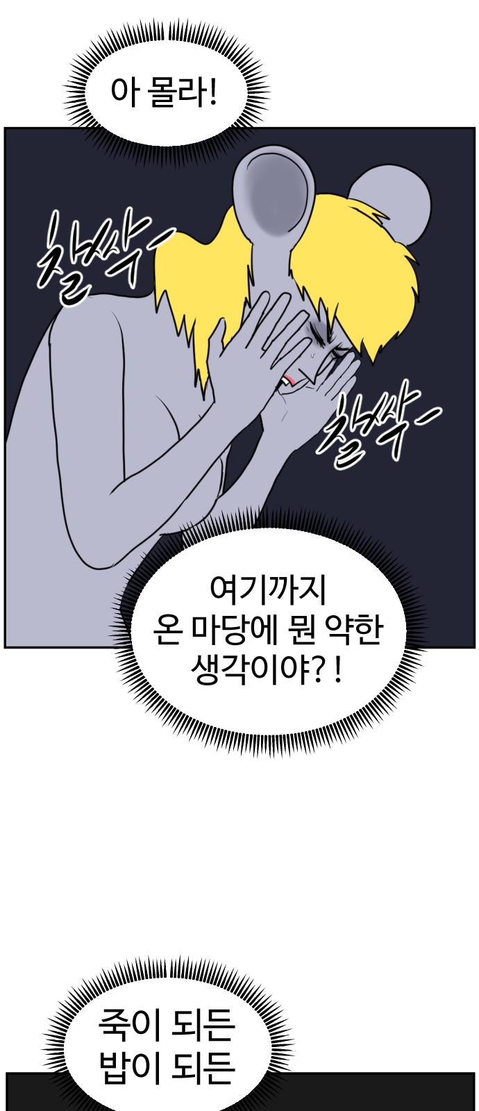 51 페이지