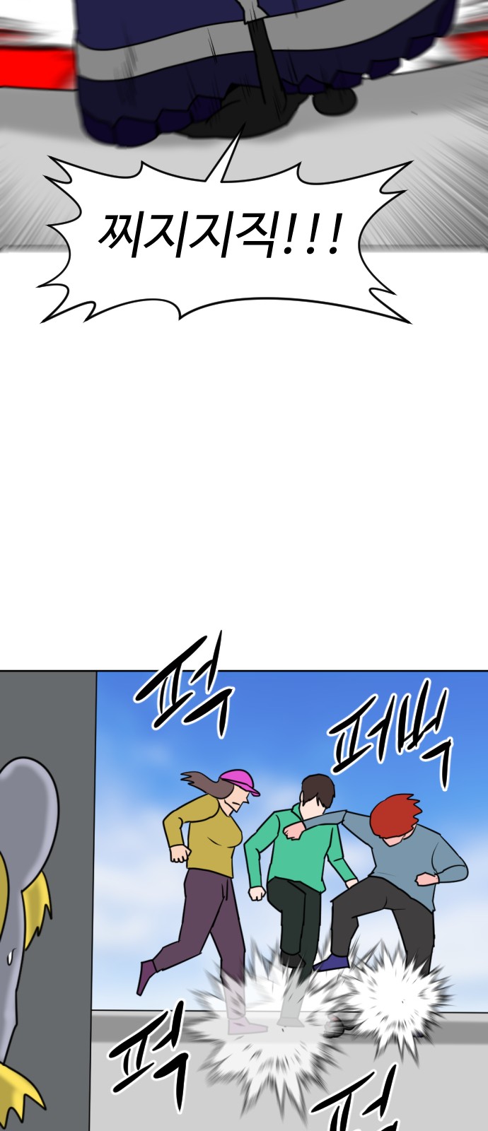 56 페이지