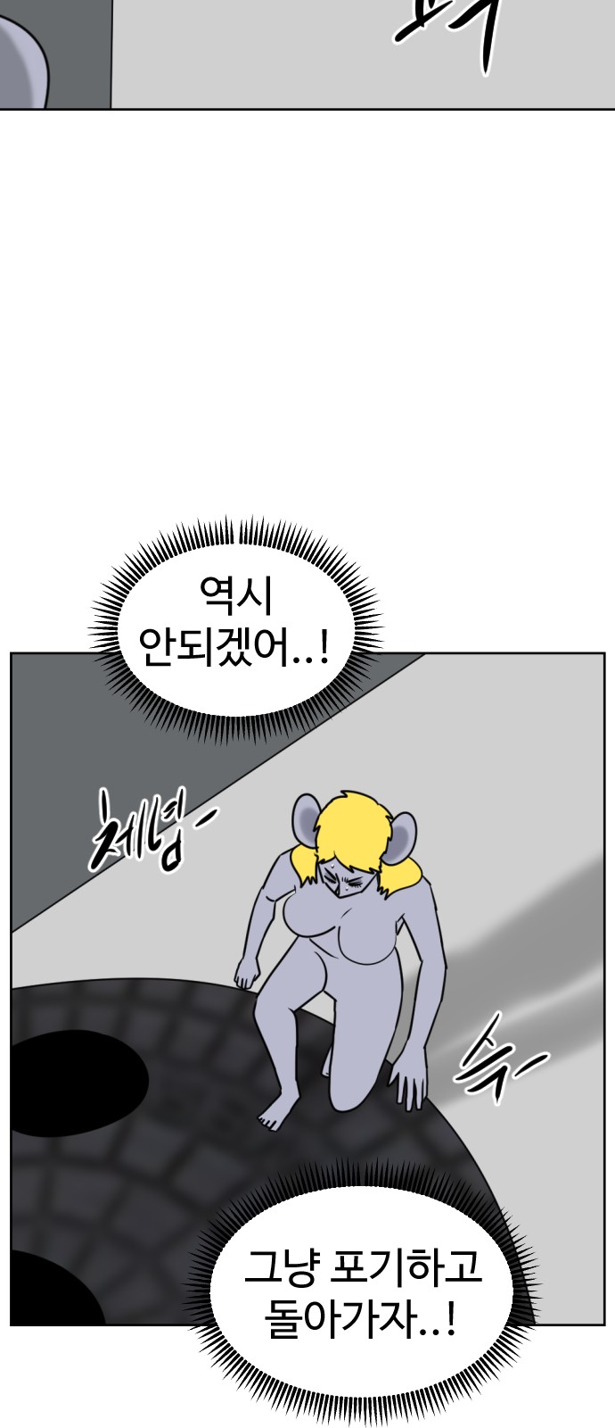 57 페이지