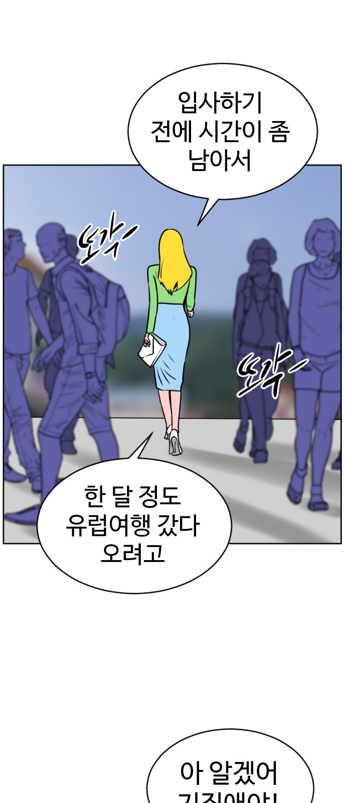 60 페이지