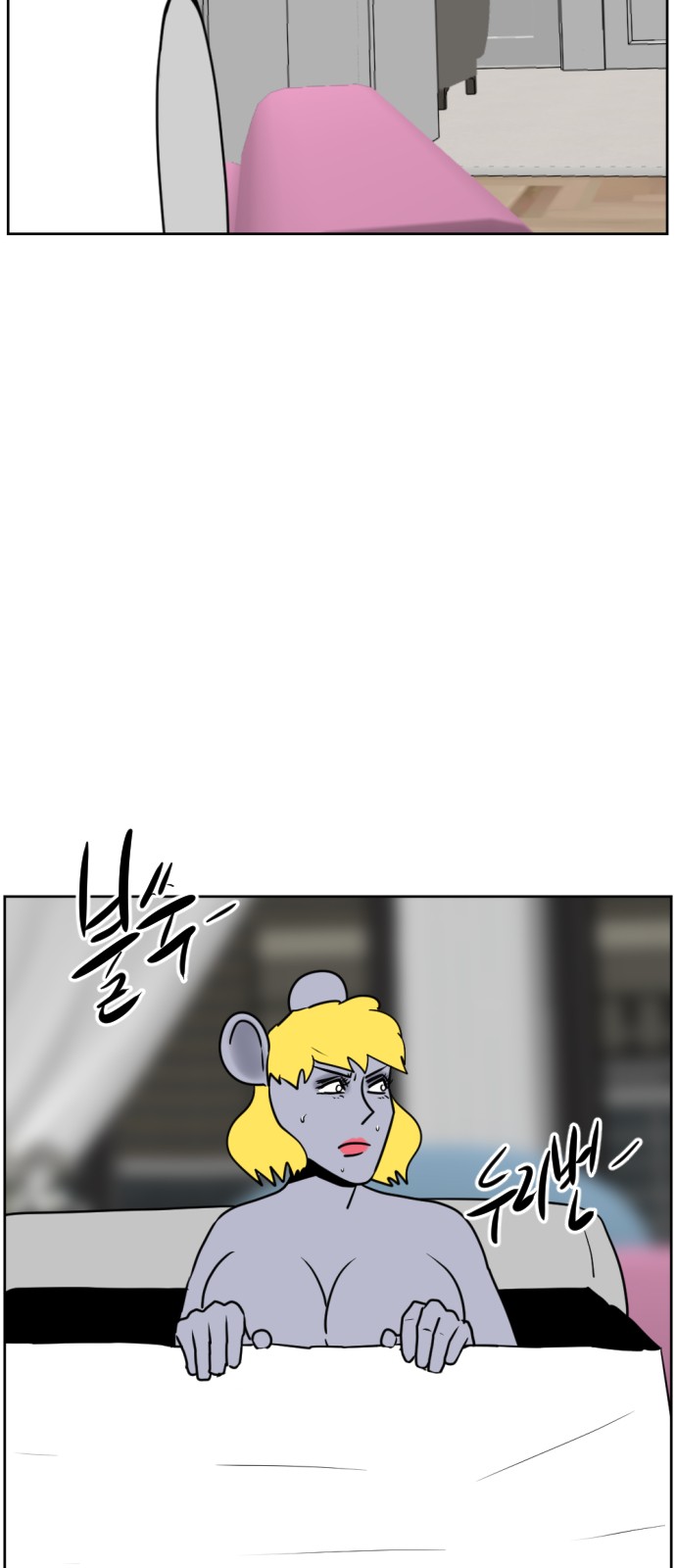 64 페이지