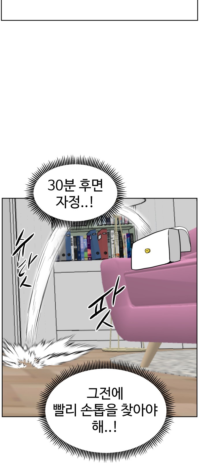 65 페이지