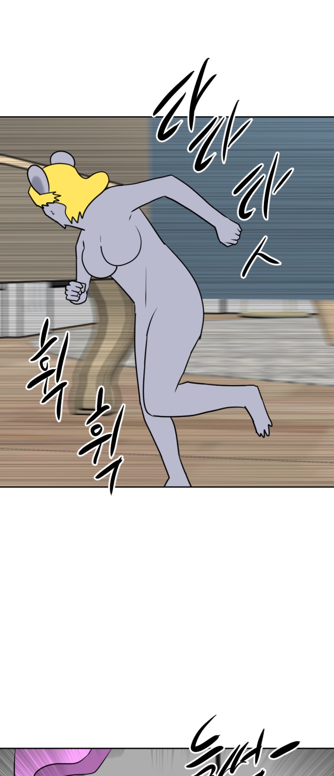 67 페이지