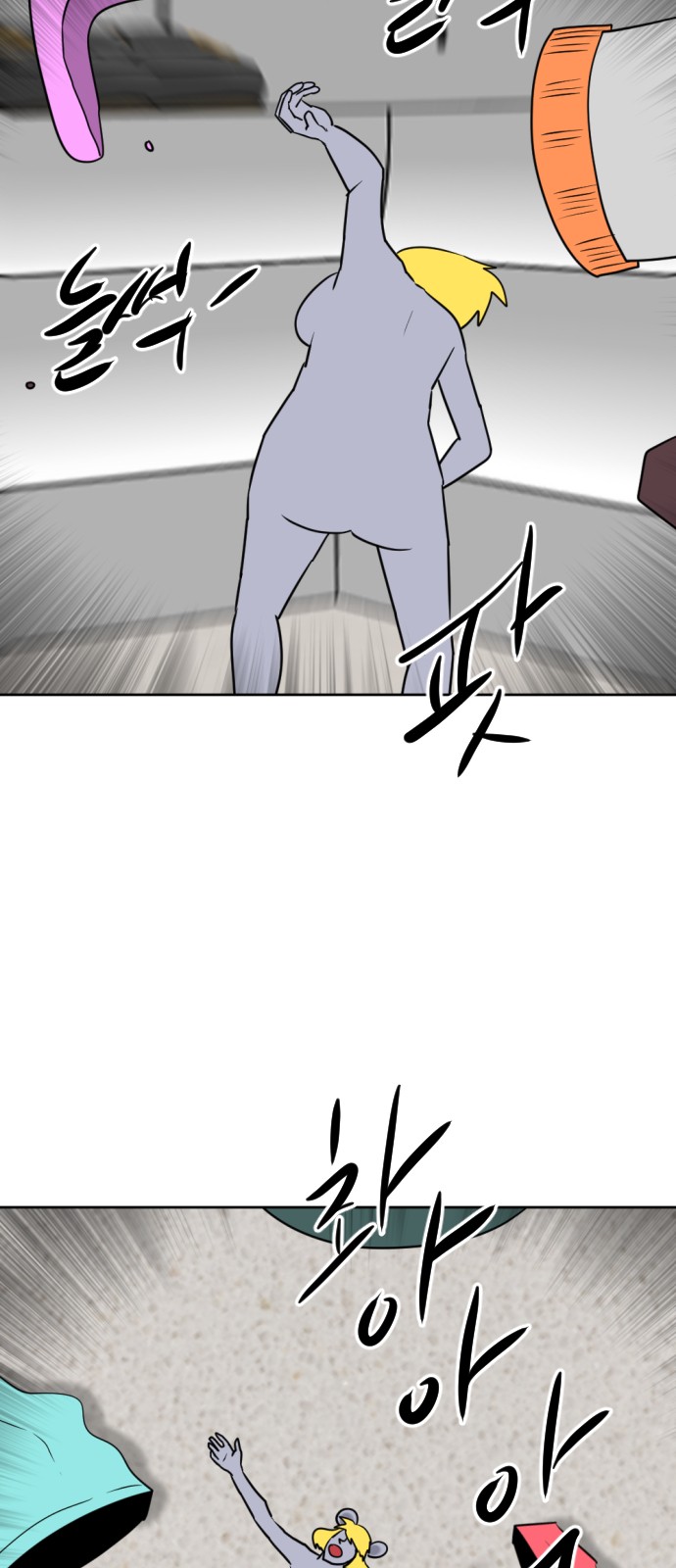 68 페이지