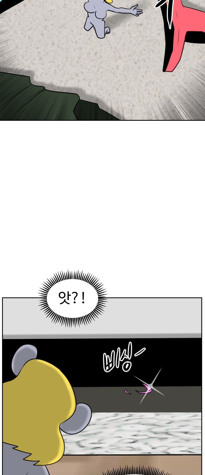 69 페이지