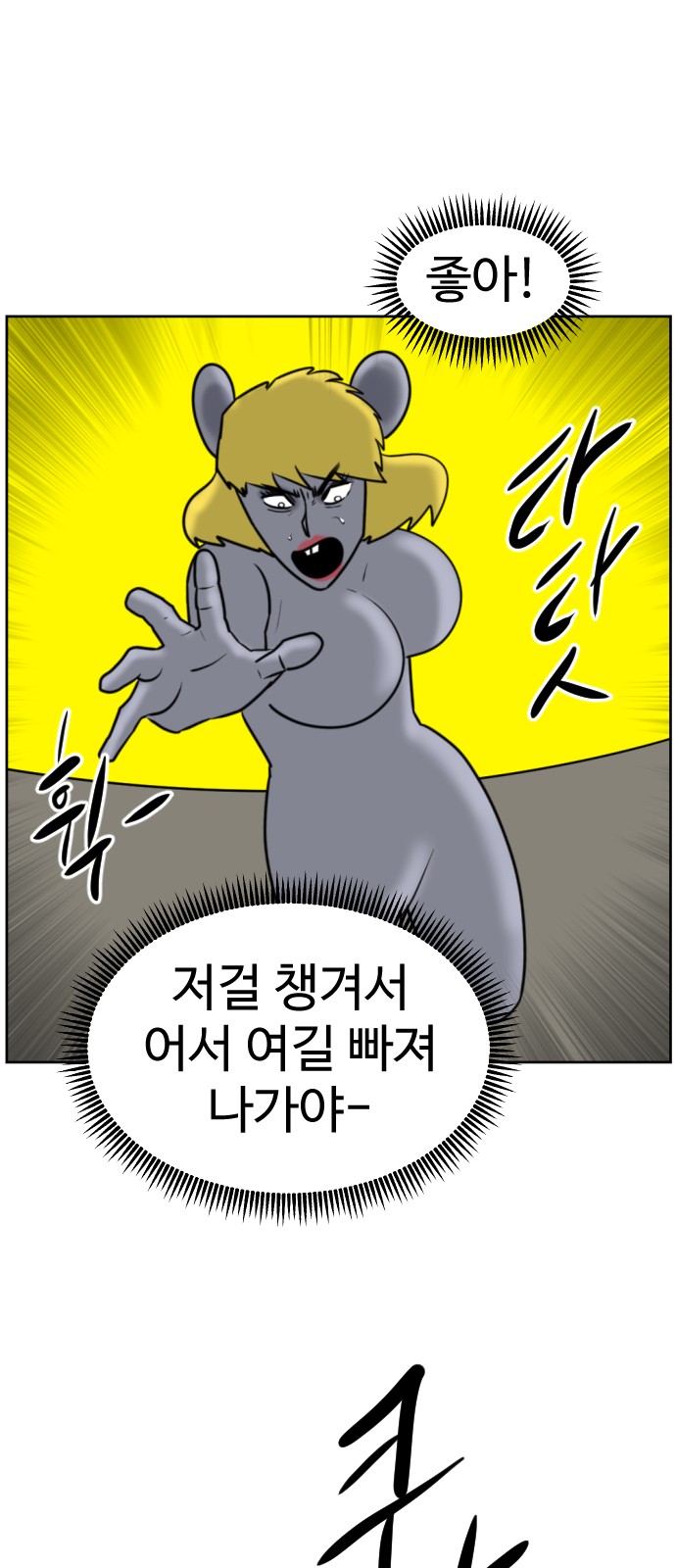 71 페이지