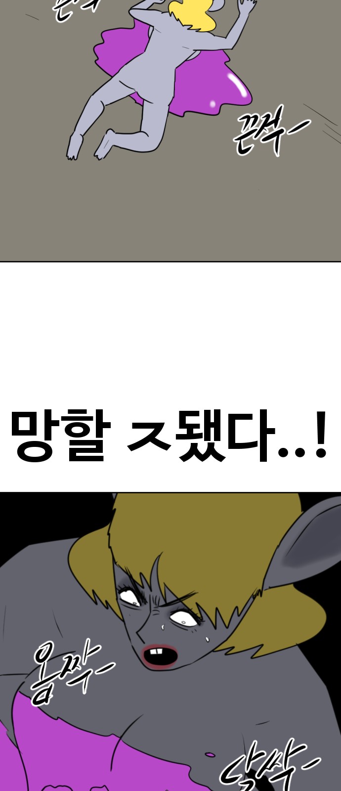 73 페이지