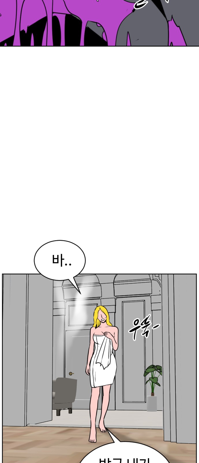 74 페이지