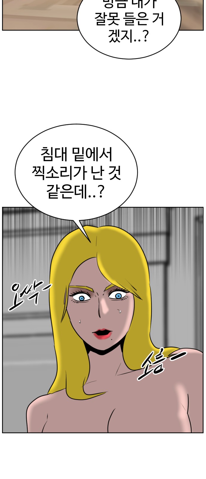 75 페이지