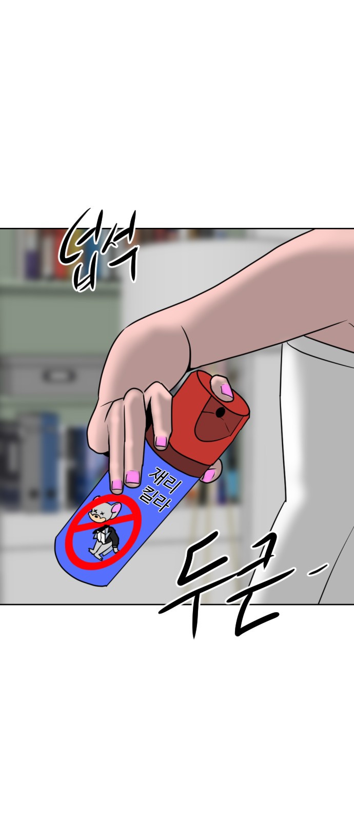 76 페이지