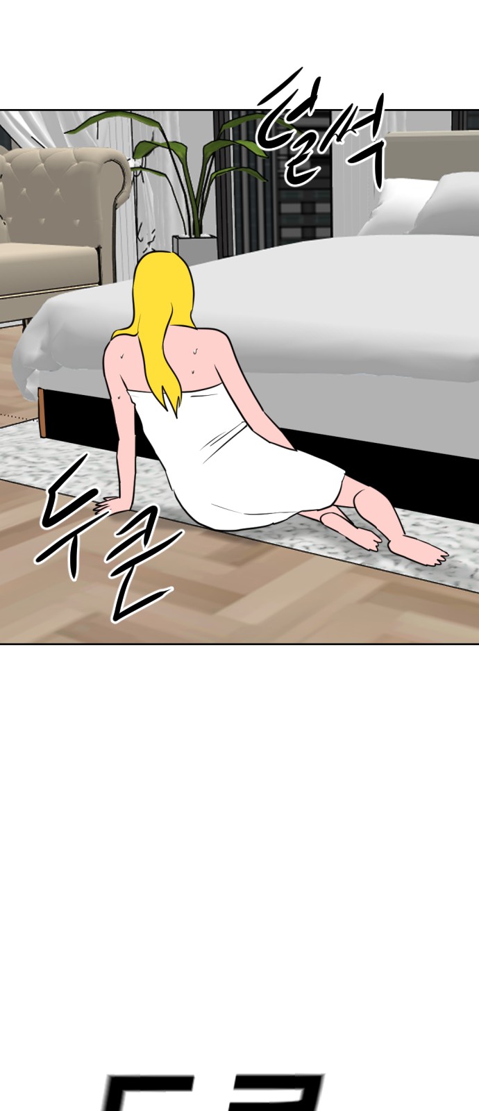 77 페이지