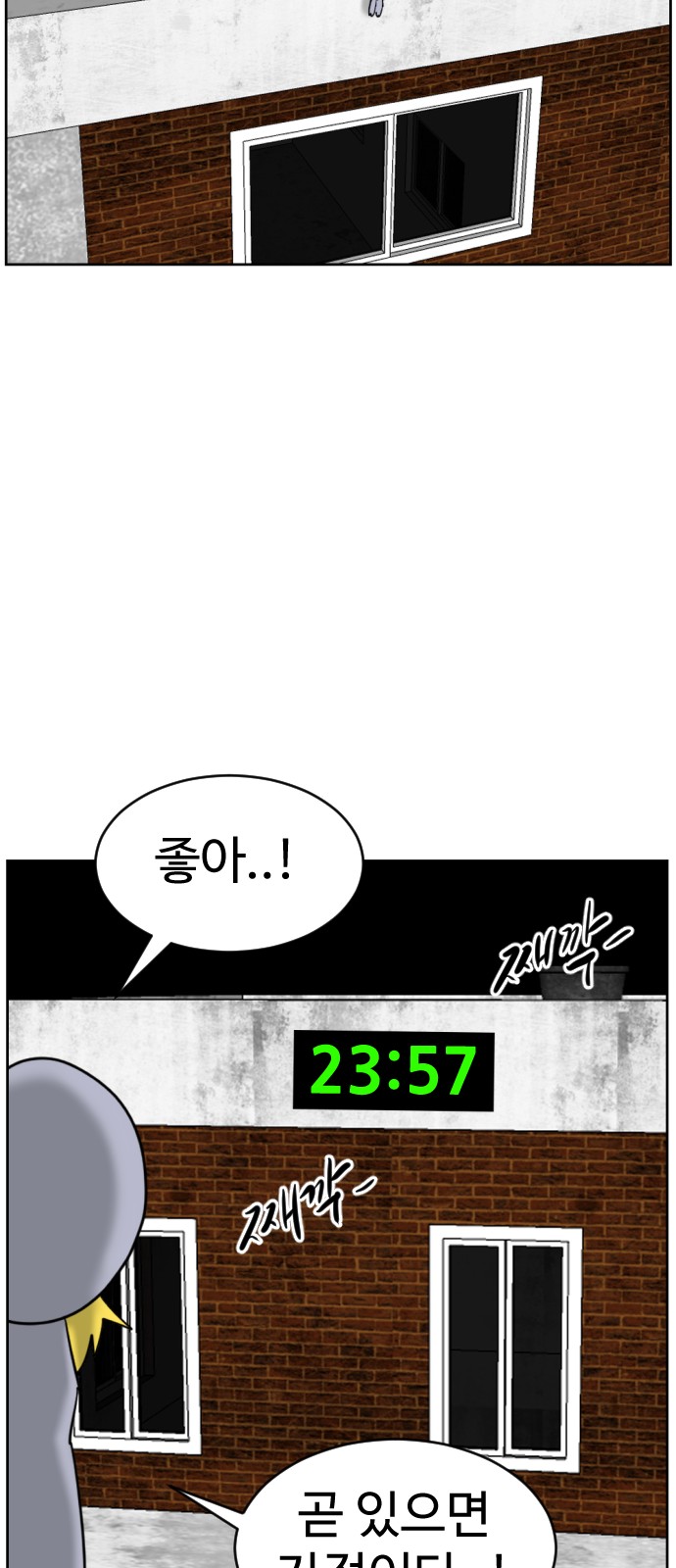 82 페이지