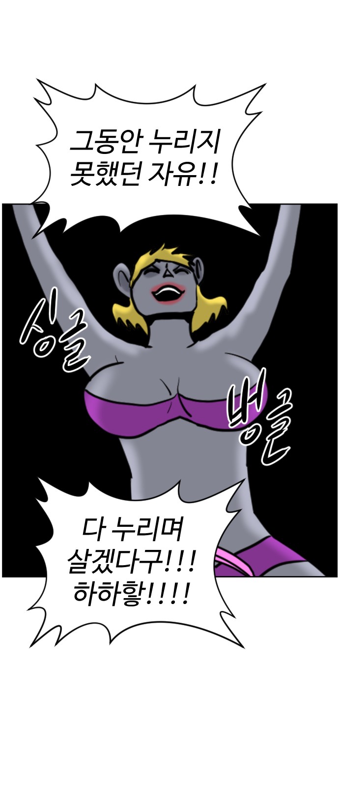 84 페이지