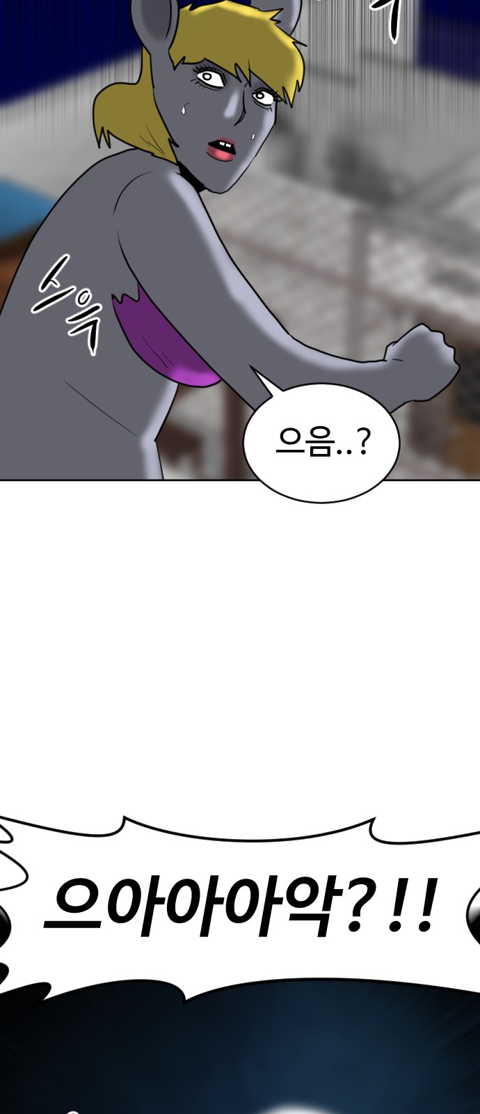 86 페이지