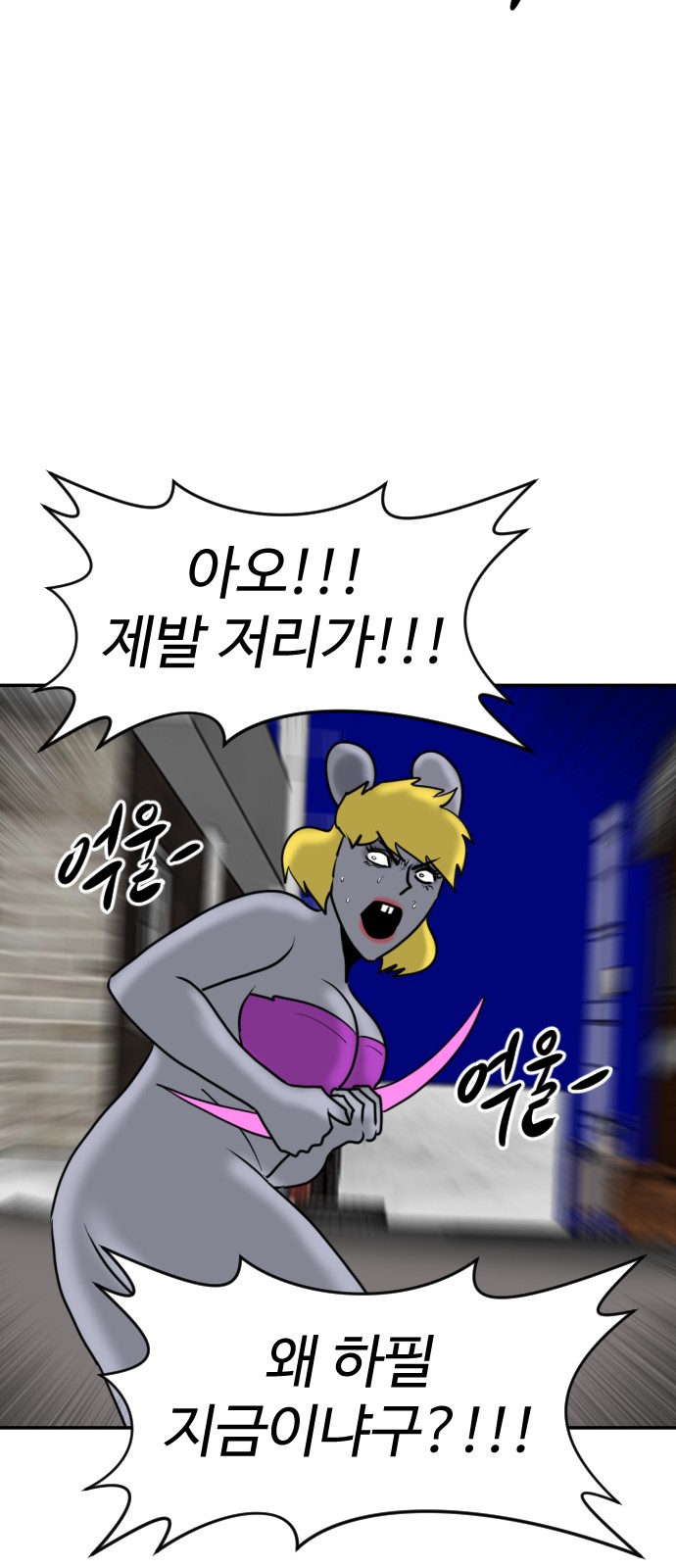 89 페이지