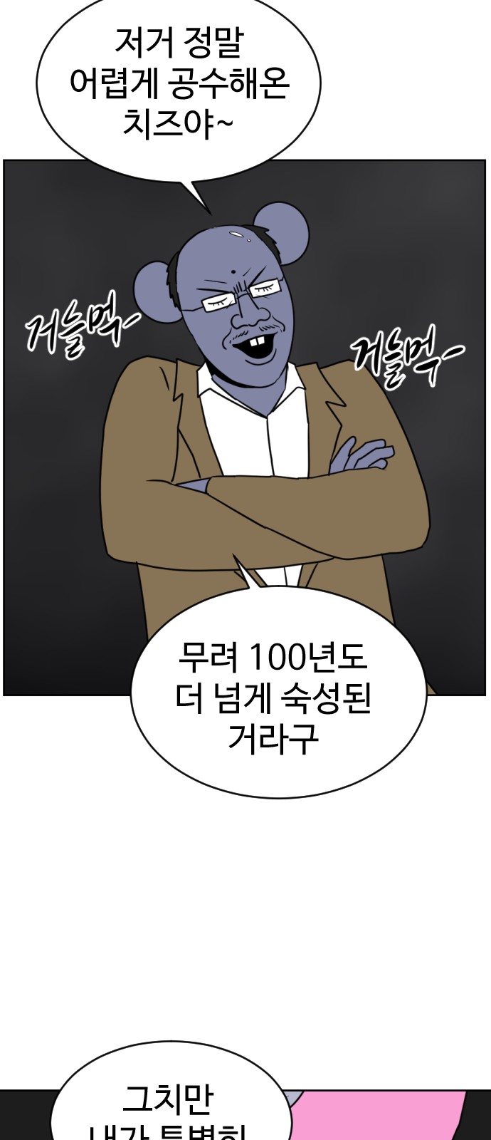 9 페이지
