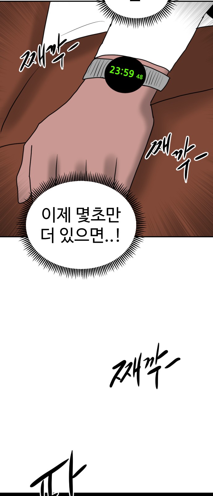 92 페이지