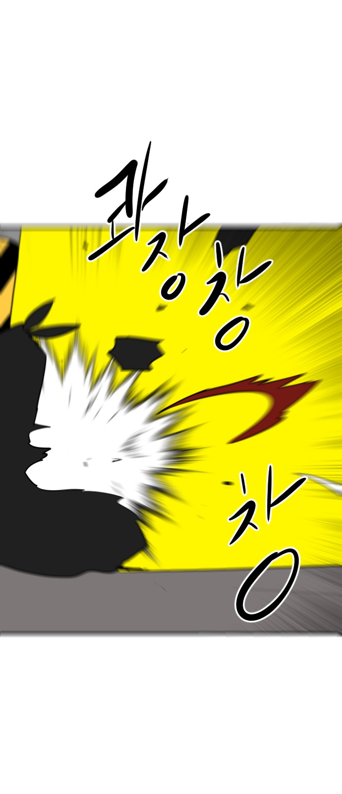 95 페이지