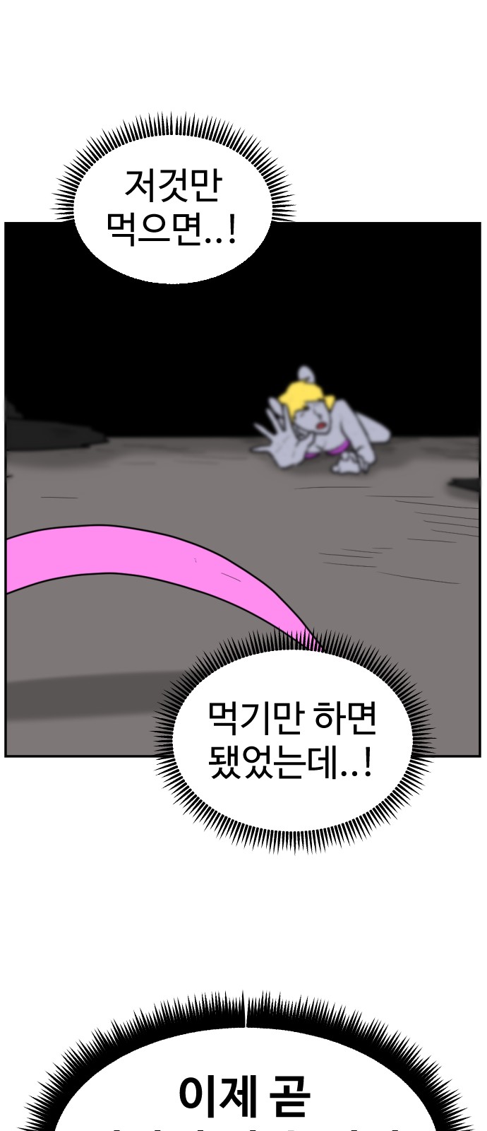 98 페이지