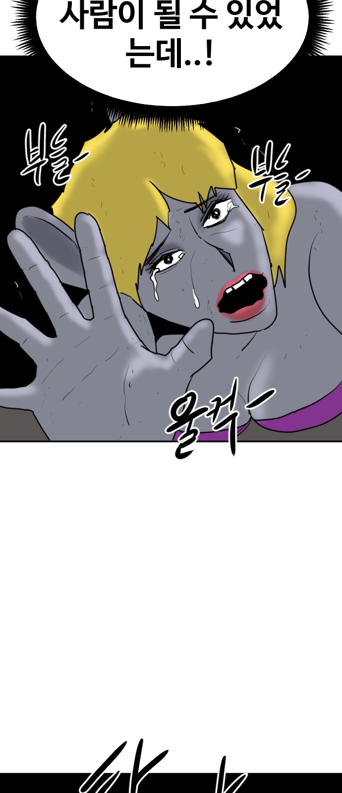 99 페이지