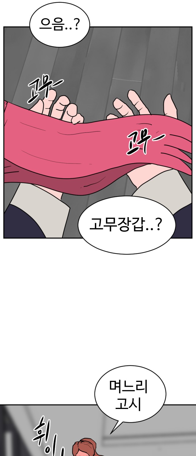 100 페이지