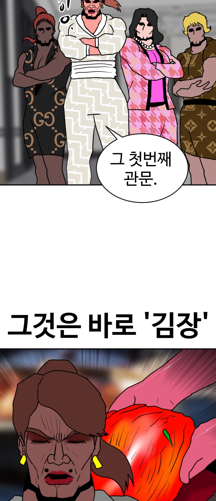 101 페이지