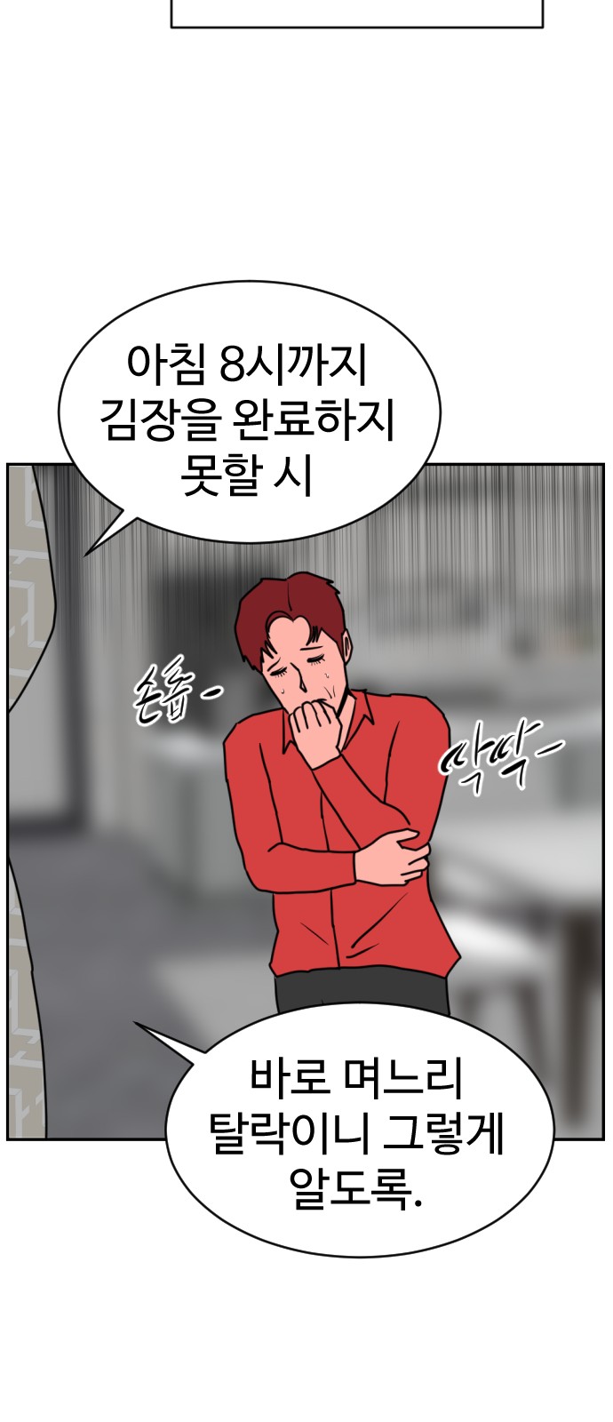 103 페이지