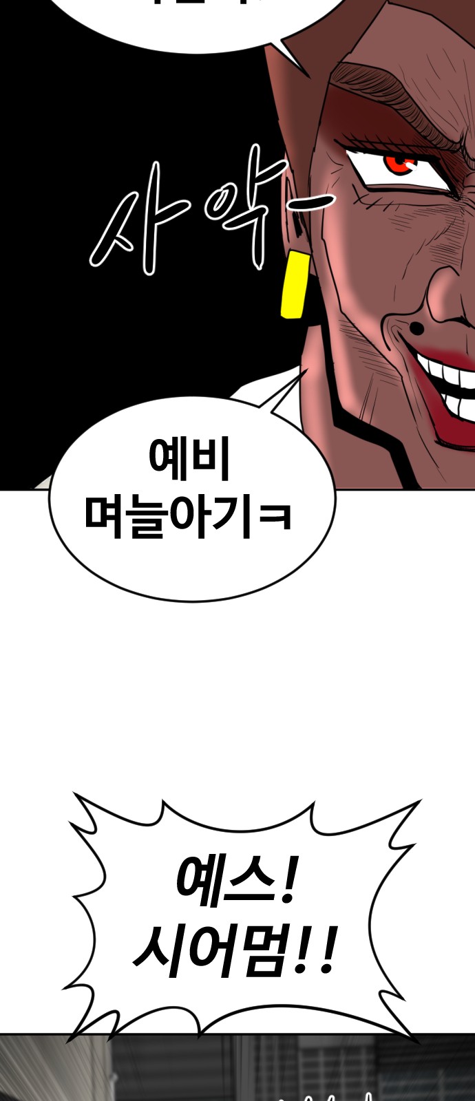 105 페이지