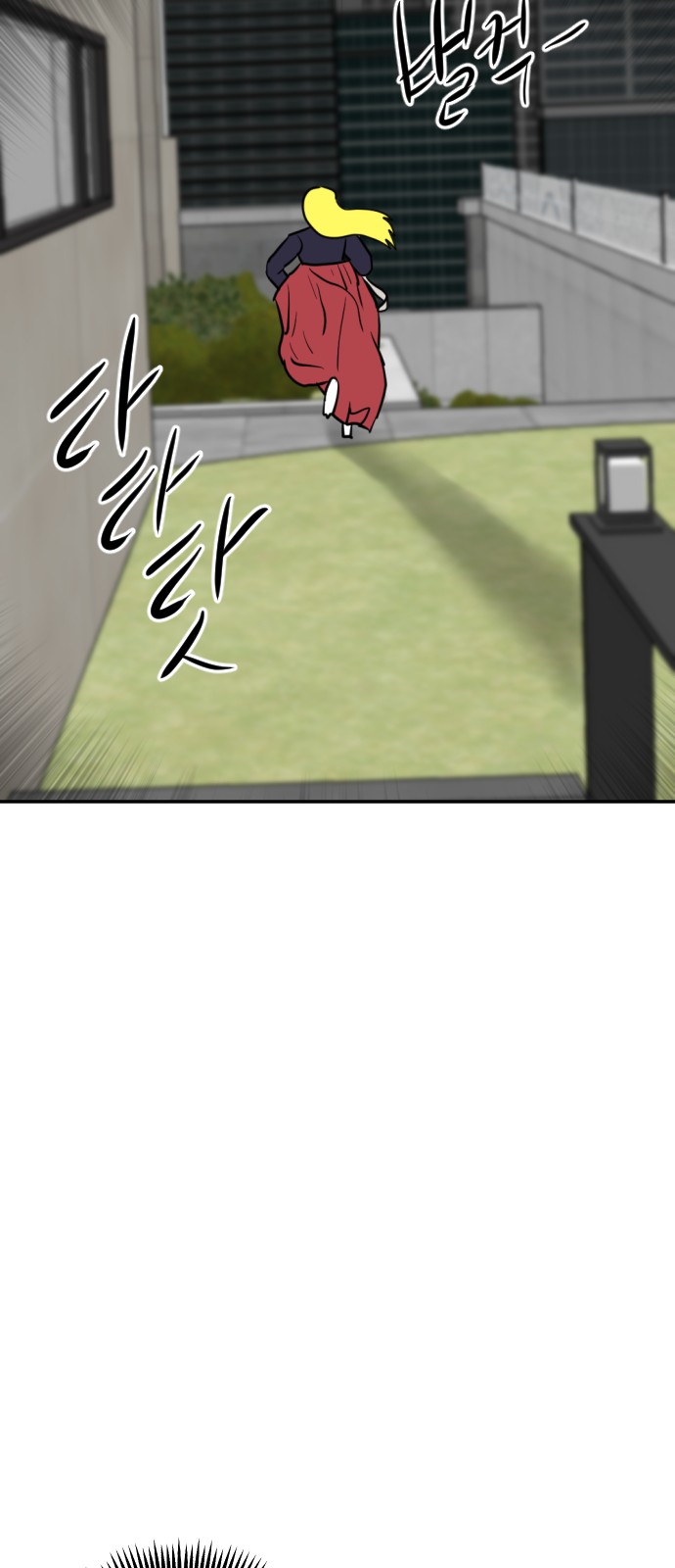 106 페이지