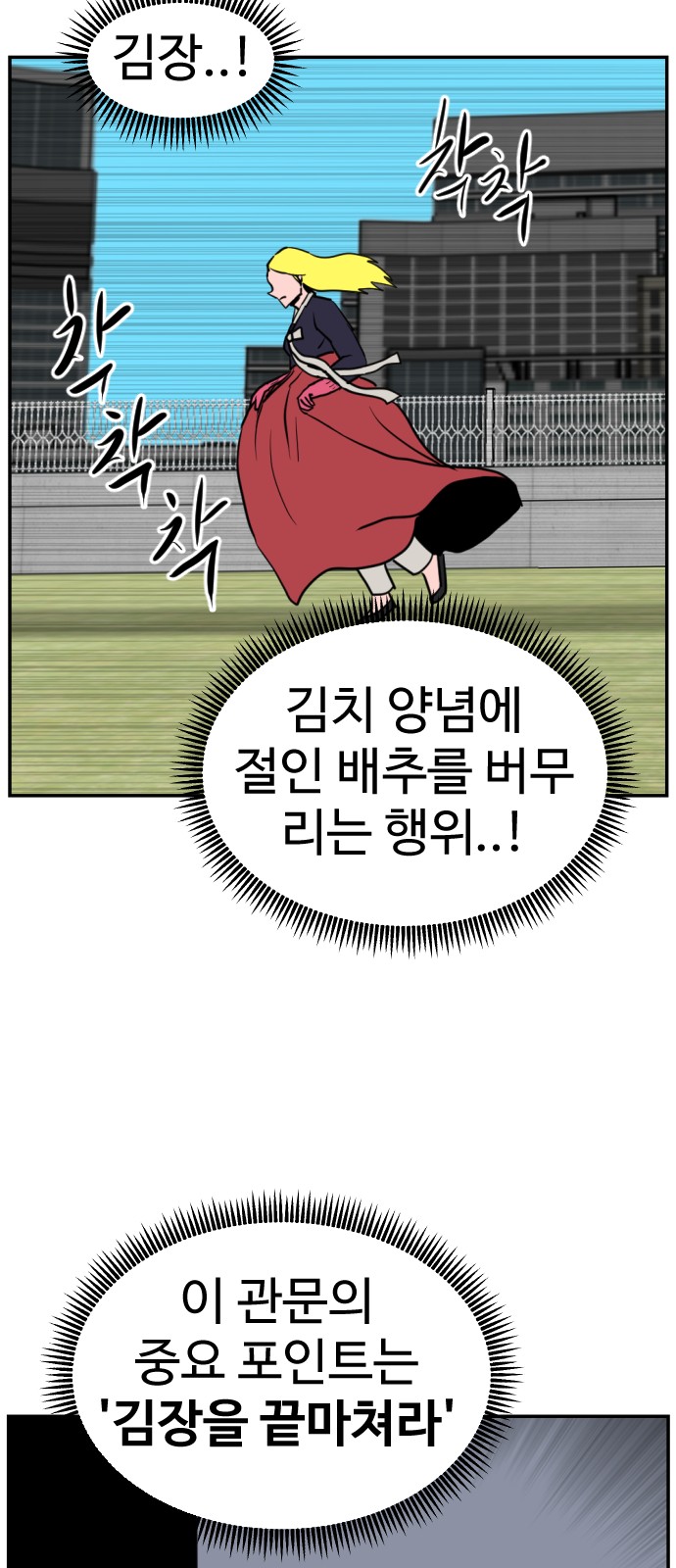 107 페이지