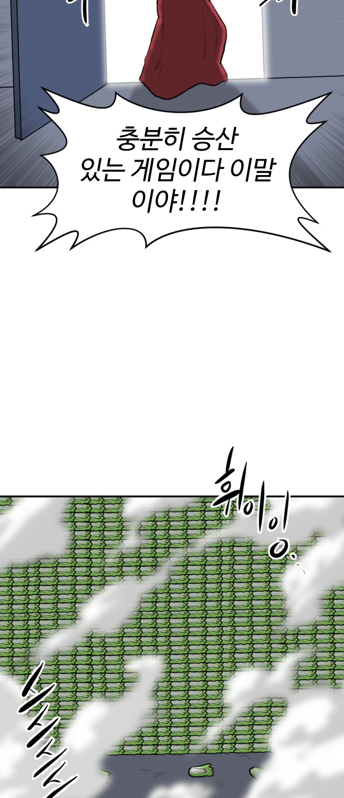 109 페이지