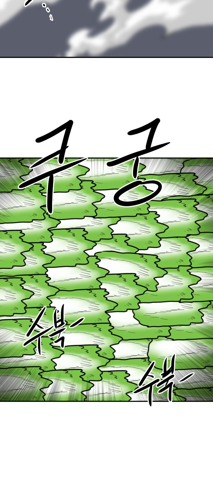 110 페이지