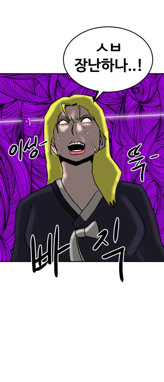 111 페이지