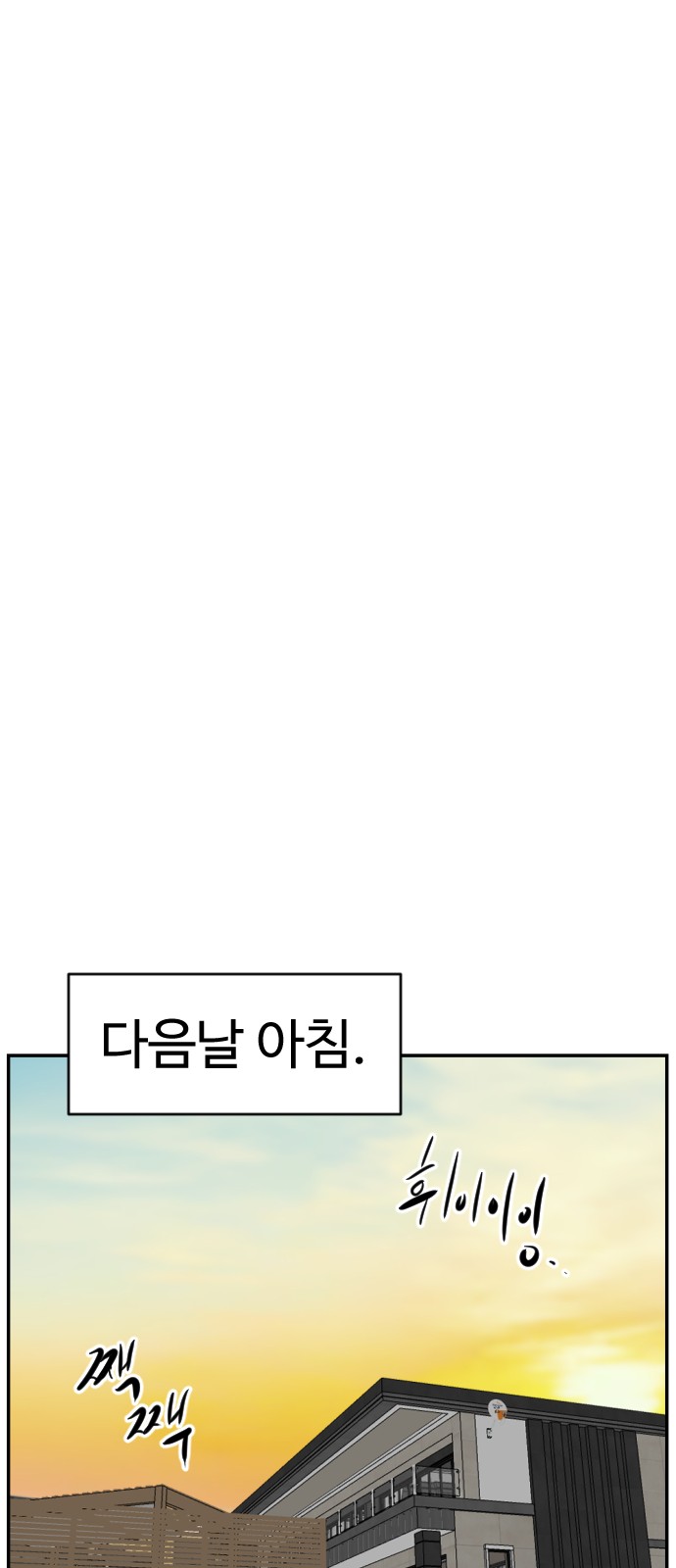 112 페이지